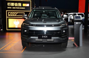 思皓E40X